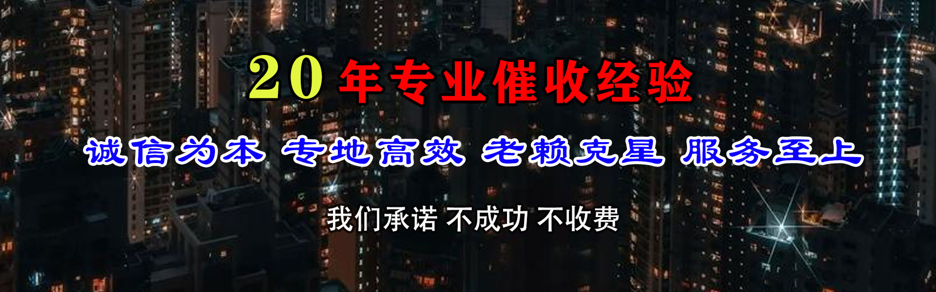 青浦要款公司